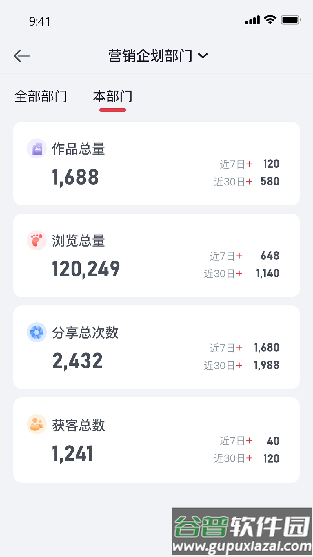 泓众云掌柜app官方下载截图1