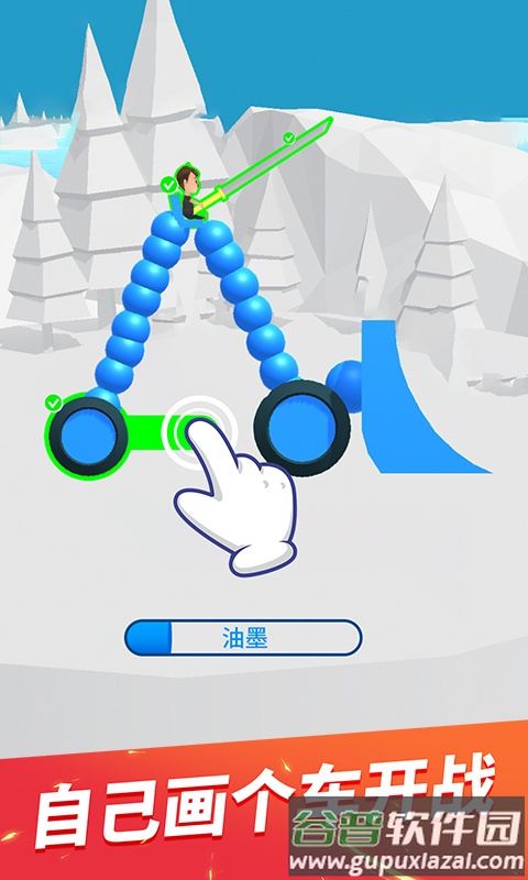 画车对决游戏截图1