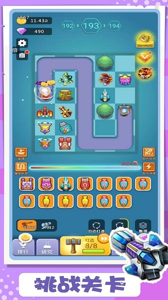 卡卡保皇折扣最新版截图1