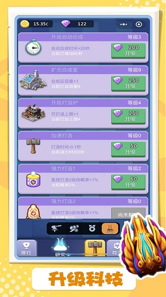 卡卡保皇折扣最新版截图2