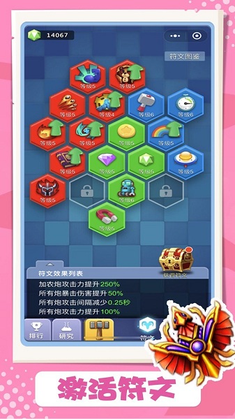 卡卡保皇折扣最新版截图3