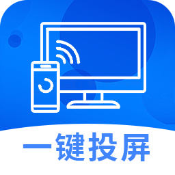 easy投屏软件v1.1.3