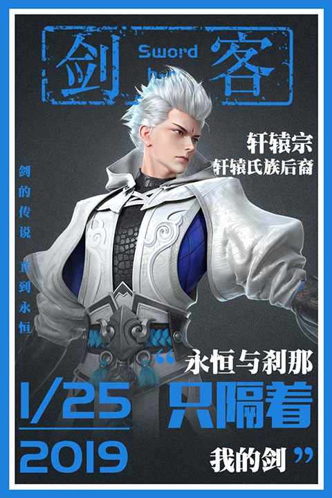 星云纪红包版截图3