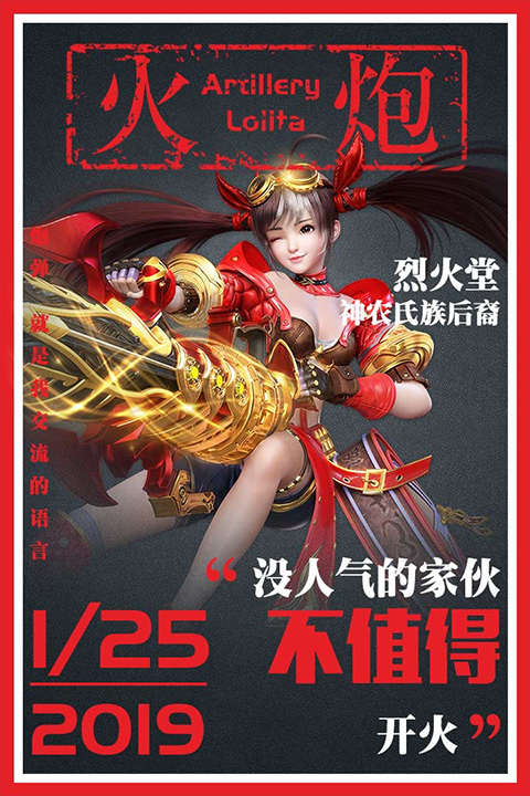 星云纪红包版截图4