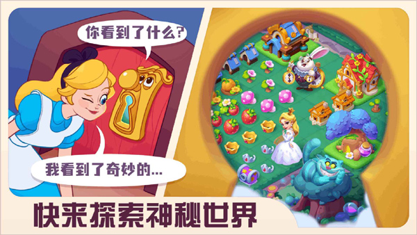 糖果精灵传奇手游官方正版截图1