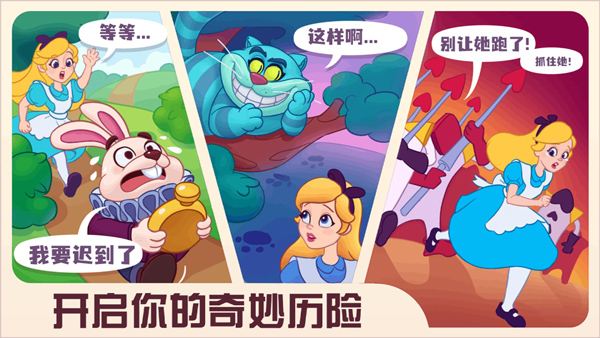 糖果精灵传奇手游官方正版截图2
