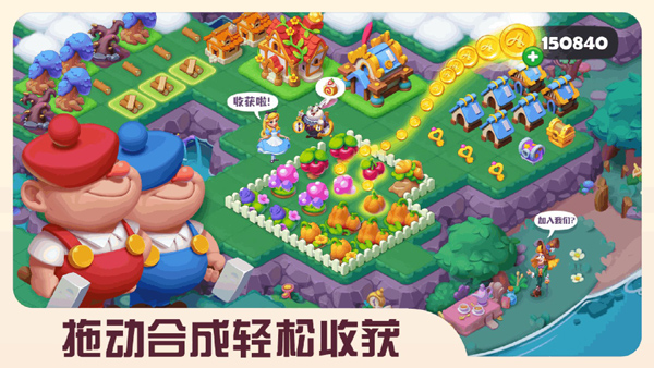 糖果精灵传奇手游官方正版截图3