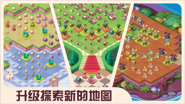 糖果精灵传奇手游官方正版截图4