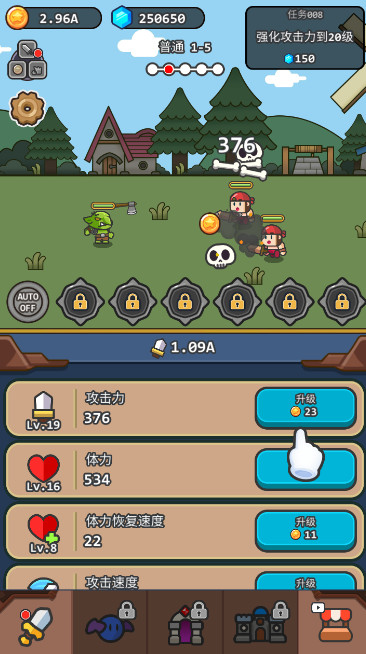 哥布林冒险goblin adventure最新版截图1
