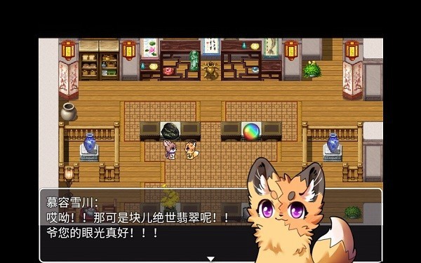 四叶苜蓿官方正版截图1