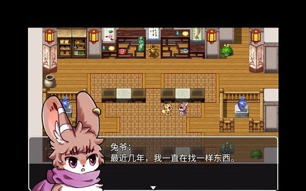 四叶苜蓿官方正版截图3
