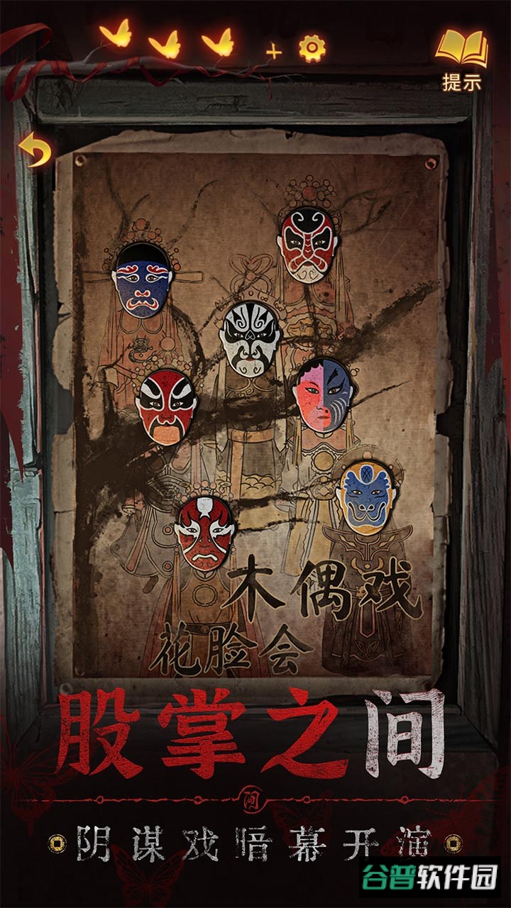 无间梦境2024最新版本截图2