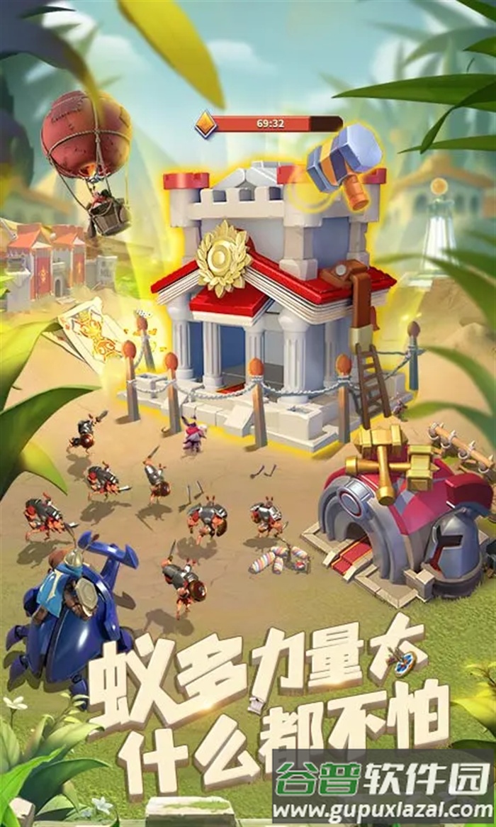 蚁族崛起应用宝版本截图1