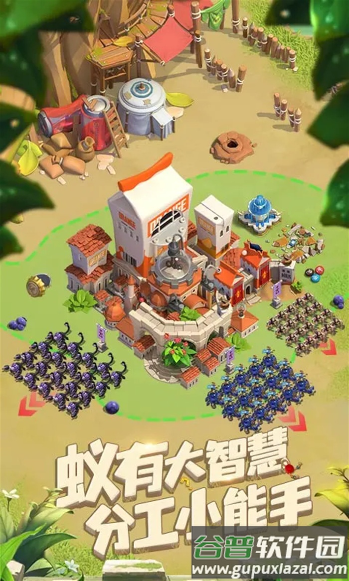 蚁族崛起应用宝版本截图2