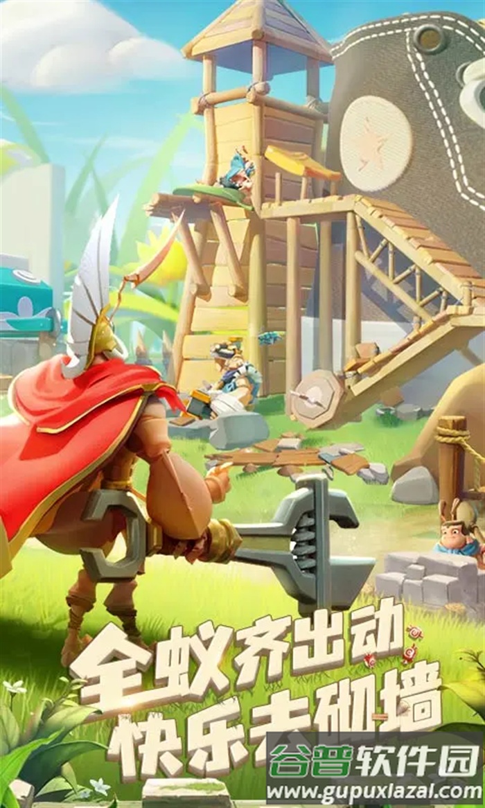 蚁族崛起应用宝版本截图5