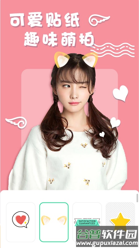 化妆镜子相机app截图1