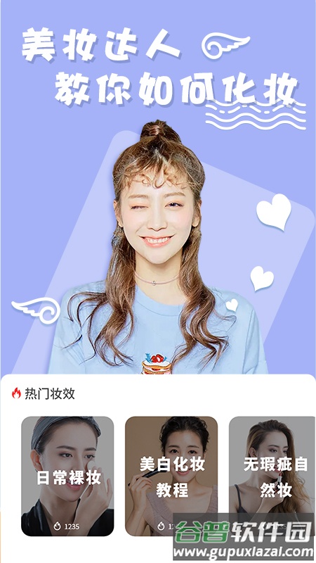 化妆镜子相机app截图3