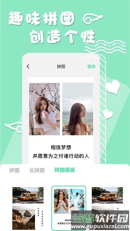 化妆镜子相机app截图4