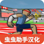 速度之星官方正版v2.39