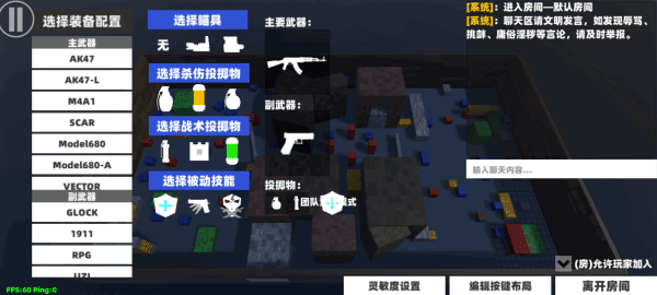 shoothouse手游官方正版截图1