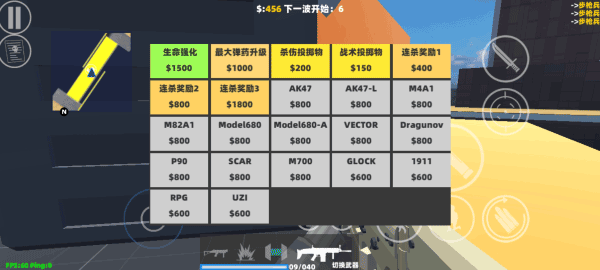 shoothouse手游官方正版截图3