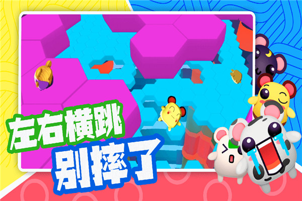 超新星派对手游最新版截图1