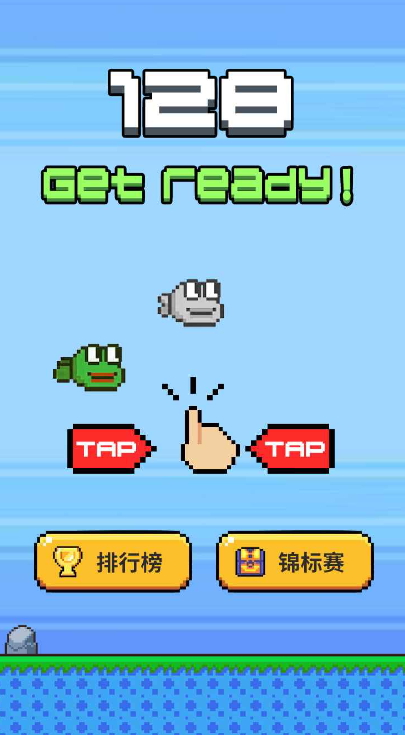 悲了个伤蛙小游戏截图1