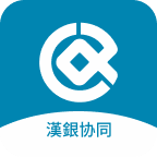 汉银协同appv3.1.0
