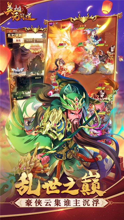 英雄无间道GM版截图5