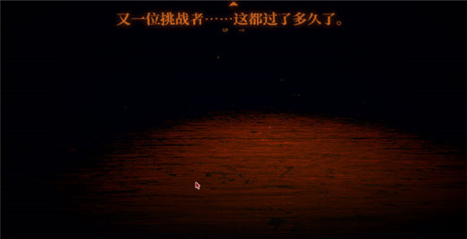 邪恶冥刻手游官方版截图3