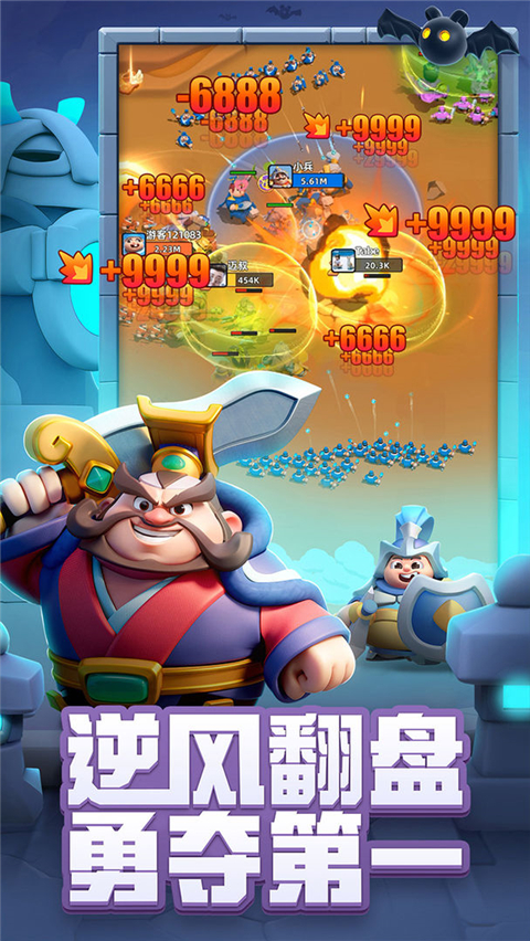 小兵大作战官方正版截图4