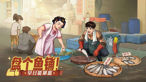 时光杂货店手游最新版截图2