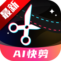 AI快剪切片Cut最新版2026v2.1.2
