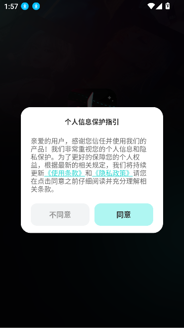 AI快剪切片Cut最新版2026截图5
