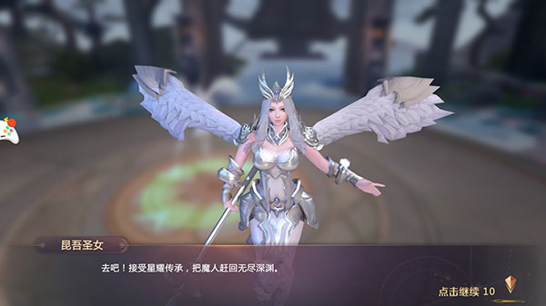 剑魂online手游官方版截图4