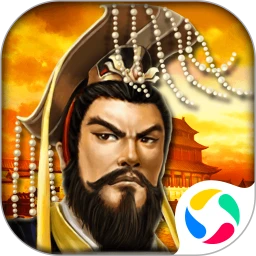 帝王三国应用宝版本v1.65.1311