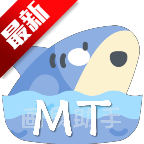 mt画质助手安卓版本v3.92