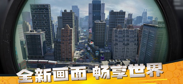 僵尸前线3d手机版截图2