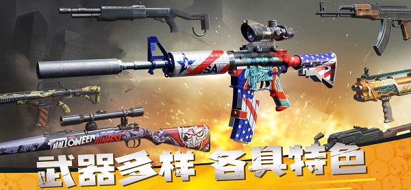 僵尸前线3d手机版截图3