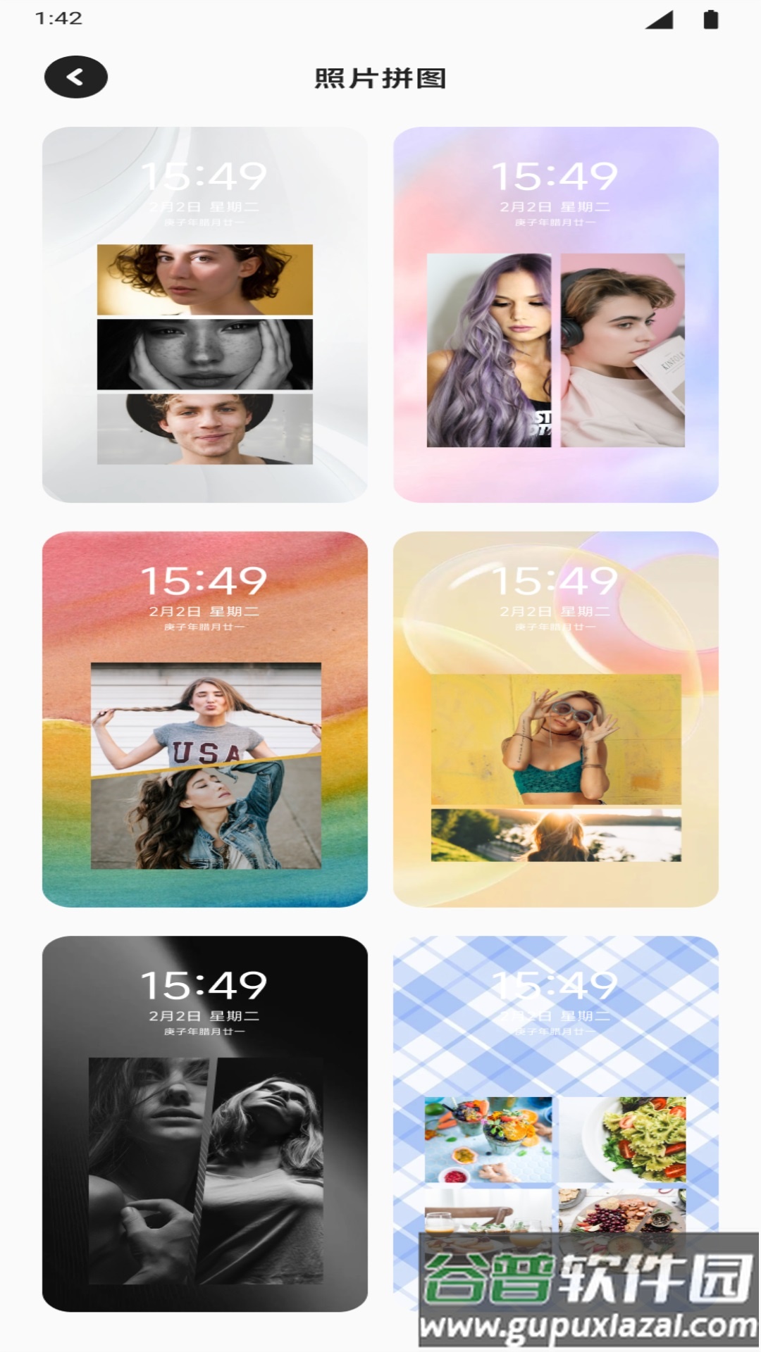 TrAni软件官方版截图2