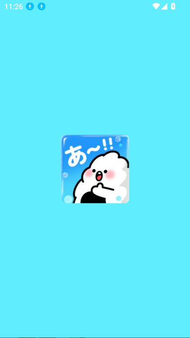 饭团子日语app最新版截图1