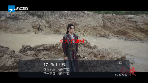 千千TV网络电视截图4