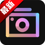 美番相机app最新版本v1.0.4