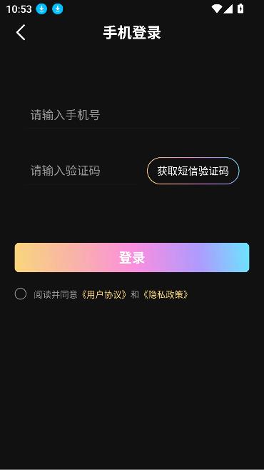 美番相机app最新版本截图5