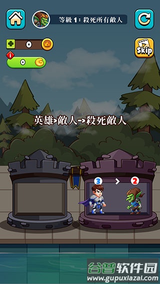 英雄塔战下载截图3