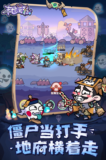 末世王者手游2026最新版截图3