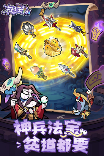 末世王者手游2026最新版截图4