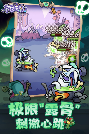 末世王者手游2026最新版截图5