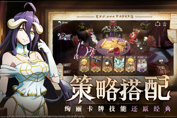 纳萨力克之王手游官方版截图4