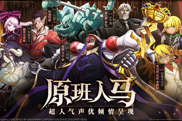 纳萨力克之王手游官方版截图5
